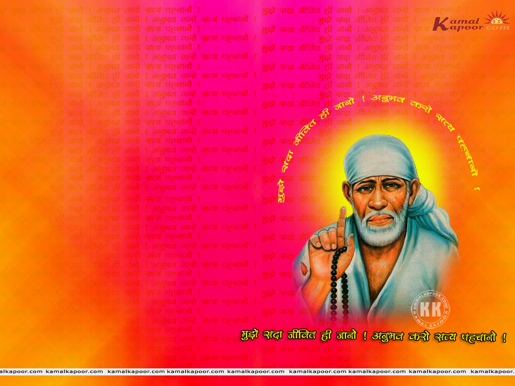 Sai Baba Wallpaper